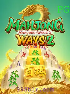 Descubra MahjongWays2: Um Clássico Moderno de Estratégia